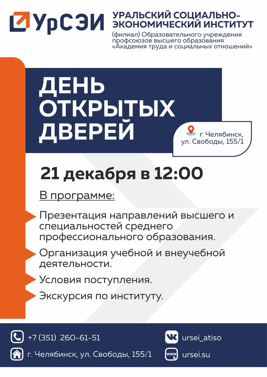 ДОД 21.12.25 (1)